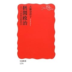 �ۊ֐����q�V���[�Y ���{�Ñ�j 6�r (��g�V��)