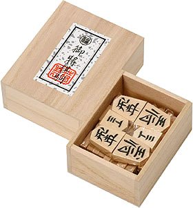  任天堂 将棋駒 新槙彫