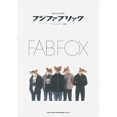 �o���h�X�R�A �t�W�t�@�u���b�N/FAB FOX (�o���h�E�X�R�A)