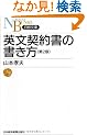 �p���_�񏑂̏����� (���o����)