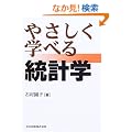 �₳�����w�ׂ铝�v�w