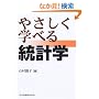 �₳�����w�ׂ铝�v�w