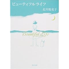 �r���[�e�B�t�����C�t (�p�앶��)