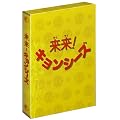 ���� ! �L�����V�[�Y DVD-BOX