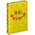 ���� ! �L�����V�[�Y DVD-BOX