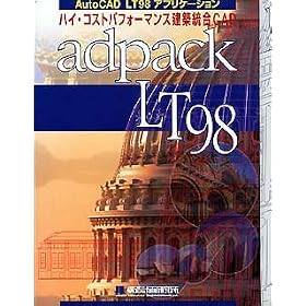 adpack-LT98 Ver.3.0
