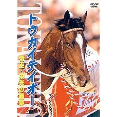 �g�E�J�C�e�C�I�[ �鉤�E�h���̒��� [DVD]