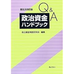 Q&A���������n���h�u�b�N��܎�������