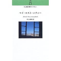 �}�C�E���X�g�E�V�e�B�[ (����t���|�󃉃C�u�����[)