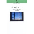 �}�C�E���X�g�E�V�e�B�[ (����t���|�󃉃C�u�����[)