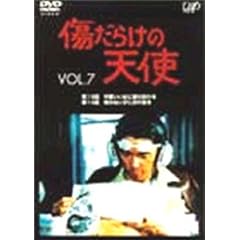 �����炯�̓V�g Vol.7 [DVD]