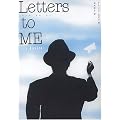 Letters to Me