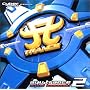 Cyber TRANCE presents ayu trance2(CCCD)