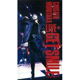 GET SMILE �`���{�N�ك��C�� [VHS]