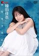 Kana ueda music video collection ~Voila!~ [DVD]