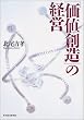 �u���l�n���v�̌o�c