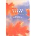 �ꌤ���҂Ƃ��āA�l���̕����L����Ǐ��S