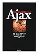 Ajax �����̂��߂̊�b�e�N�j�b�N