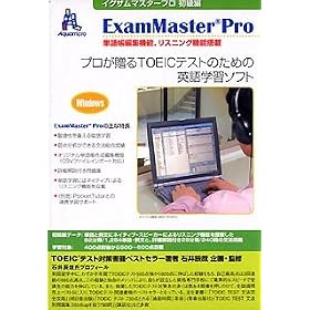 ExamMaster Pro ������