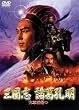 �O���u�@�����E��?��R�t�N��? (�����^����p��) [DVD]