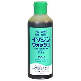 �C�\�W���E�H�b�V�� 250ml  (���i)