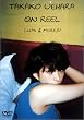 ON REEL - CLIPS & MORE [DVD]