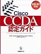 Cisco CCDA�F��K�C�h