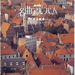 NHK���ȃA���o��23 ���I���ȏW~�p�Y�|���l�[�Y