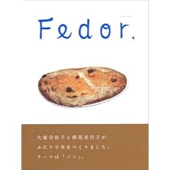 Fedor,�q���[�h��