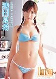 [DVD]池田夏希 池田夏希 Horizon [DVD]