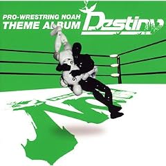 DESTINY