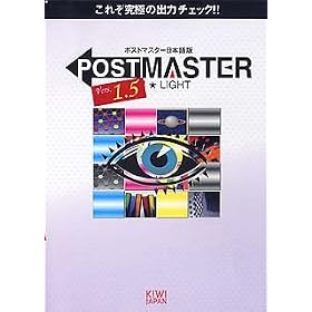Post Master Light Vers.1.5 ���{���