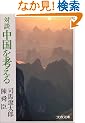 �Βk �������l���� (���t���� (105�]51))