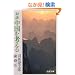 �Βk �������l���� (���t���� (105�]51))