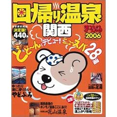 ���A�艷��\�֐� (�f06) (�}�b�v���}�K�W�� (Y6B))