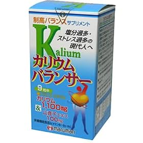 �J���E���o�����T�[ 320mg�~270��