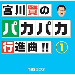 �{�쌫�̃p�J�p�J�s�i��!!(1)