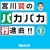 �{�쌫�̃p�J�p�J�s�i��!!(1)
