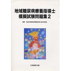�n�擜�A�a�×{�w���m �͋[�������W2