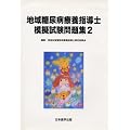 �n�擜�A�a�×{�w���m �͋[�������W2
