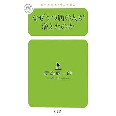 �Ȃ����a�̐l���������̂� (���~�Ƀ��l�b�T���X�V��)