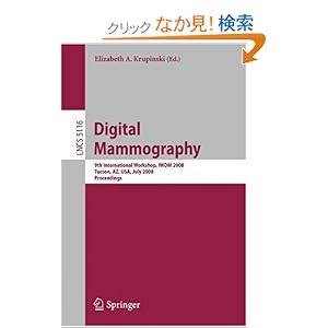 【クリックでお店のこの商品のページへ】Digital Mammography (Lecture Notes in Computer Science): Elizabeth Krupinski: 洋書