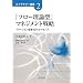 �l�Ƒg�D�̐V�����u�J�^�`�v��ڎw����