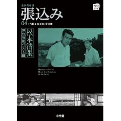 ���{��������f��x�X�g10 4 ������ (DVD BOOK ���{��������f��x�X�g10)