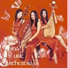 Ayumi Hamasaki Songs meet Princess China Music Orchestra