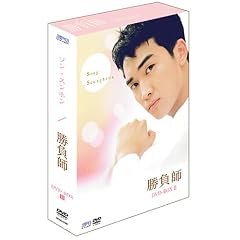 �����t DVD-BOX 2 ~�C���^�[�i�V���i���E���@�[�W����~