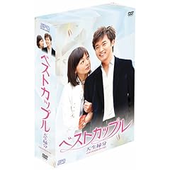 �x�X�g�J�b�v�� DVD-BOX