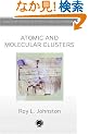 Atomic and Molecular Clusters (Master's Series in Physics and Astronomy)