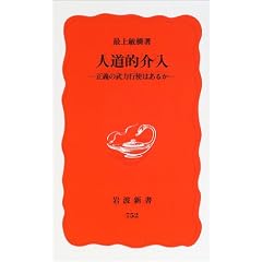 �l���I����\���`�̕��͍s�g�͂��邩 (��g�V��)