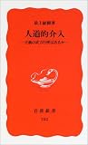 �l���I����\���`�̕��͍s�g�͂��邩 (��g�V��)